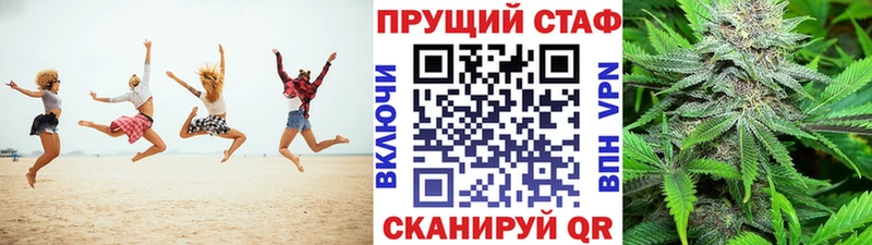 Наркошоп купить ГАШ  Бошки Шишки  МЕФ  Новокубанск