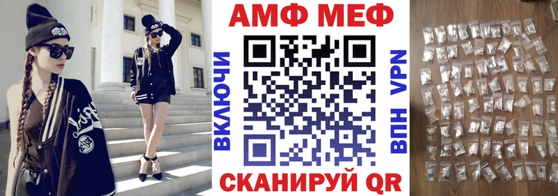 Купить  Новокубанск  АМФ VHQ 