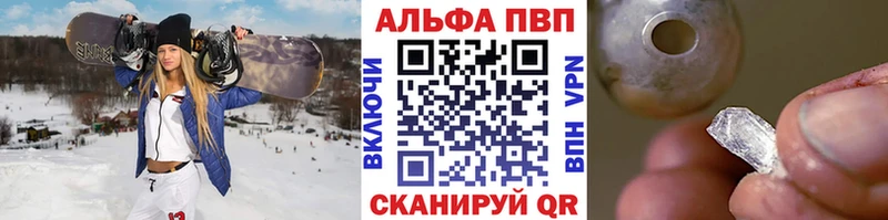 A-PVP СК КРИС  Купить где  Новокубанск 