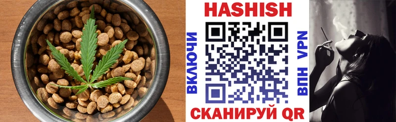 Купить  Новокубанск  Cannafood марихуана 