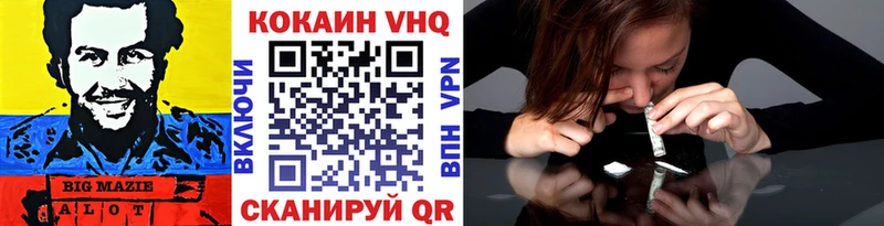 Купить где  Новокубанск  Кокаин Fish Scale 