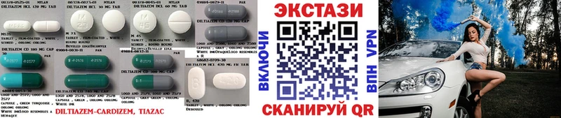 ЭКСТАЗИ Cube  Купить закладки  Новокубанск 