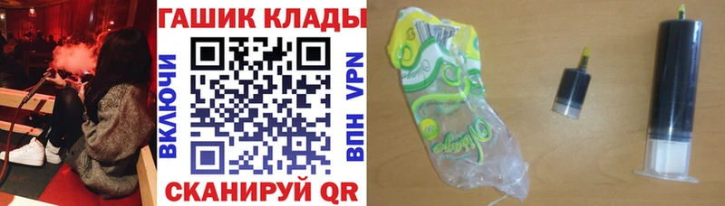 Гашиш 40% ТГК  Купить  Новокубанск 