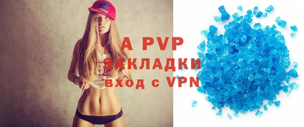 mdpv Кинешма