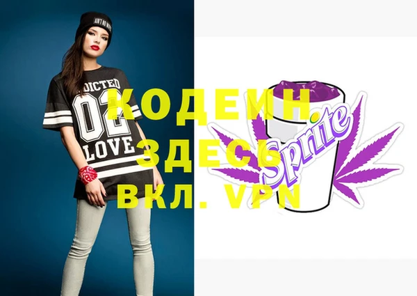 спиды Киреевск