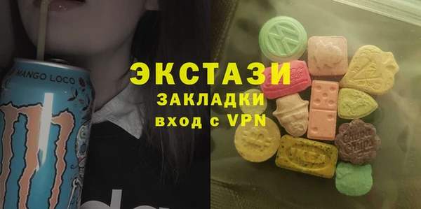 стафф Карталы