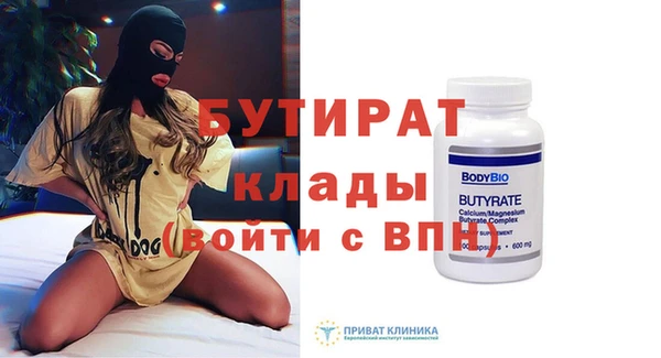 хмурый Карпинск