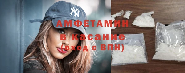 прущие крисы Касимов