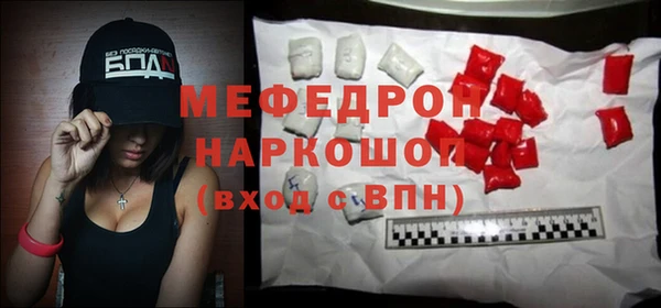 стафф Карталы