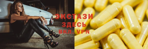 прущие крисы Касимов