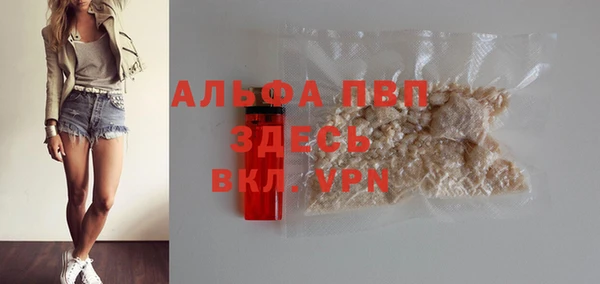 стафф Карталы