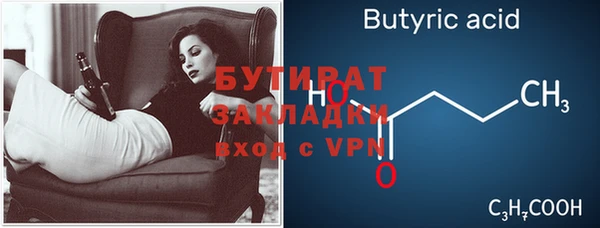 бутик Киренск