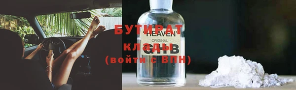 бутик Киренск