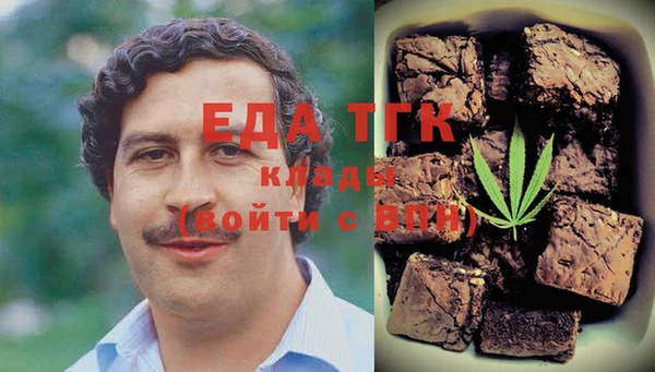 бутик Киренск