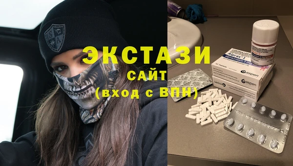 хмурый Карпинск