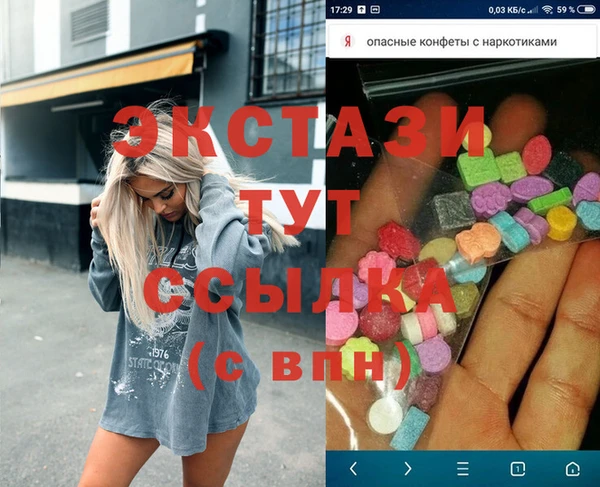 спиды Киреевск