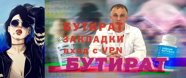 спиды Киреевск