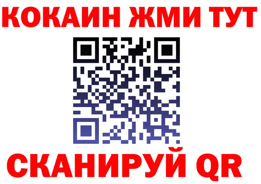 МЕФ VHQ ТОР маркетплейс гидра Новокубанск