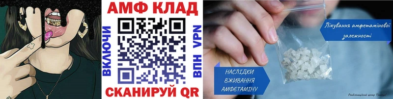 Метамфетамин мет  Купить  Новокубанск 