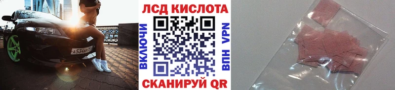 Марки N-bome 1,8мг  Купить закладки  Новокубанск 