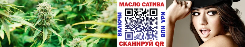 ТГК вейп  Купить  Новокубанск 
